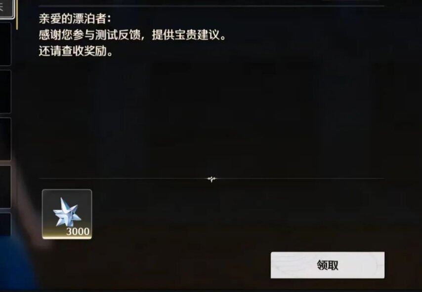 鸣潮BW漫展红黑榜、steam商店好评如潮！NAMI更多相关信息公布！(图8)