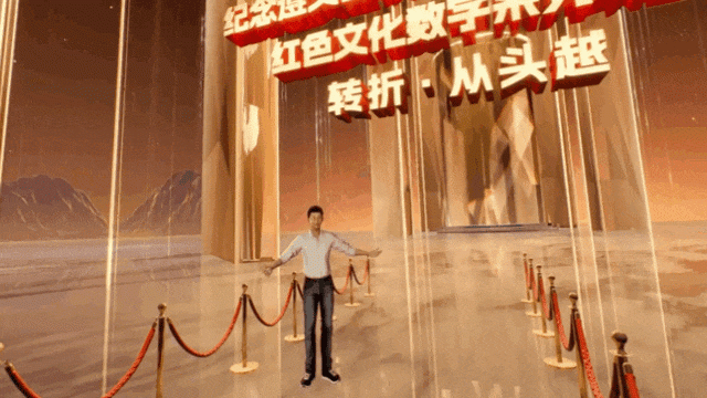沉浸式 LBE 大空间互动体验！火山引擎支持《转折·从头越》北京 VR 巡展(图3)