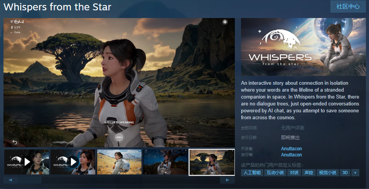 越来越火的AI女友是真爱？幻觉！(图4)