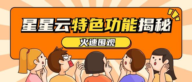 安卓控制苹果云手机：哪个云手机好用便宜实惠？性能怎样？(图2)