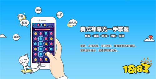 送6480代金券免费手游盒子推荐 最新免费版手游平台排行榜(图2)