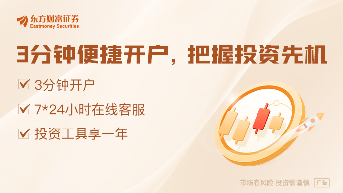 7月31日晚间沪深上市公司重大事项公告最新快递(图1)