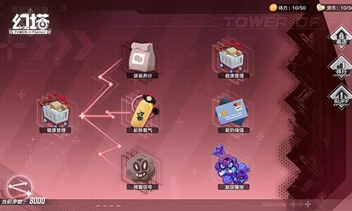 迷域花语 《幻塔》53全新版本今日上线(图6)