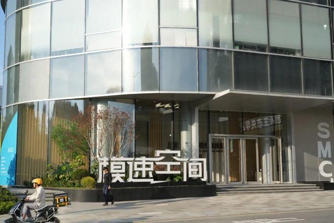 从程控交换机到智云网络：上海电信用半个世纪书写中国基建的超前叙事(图12)