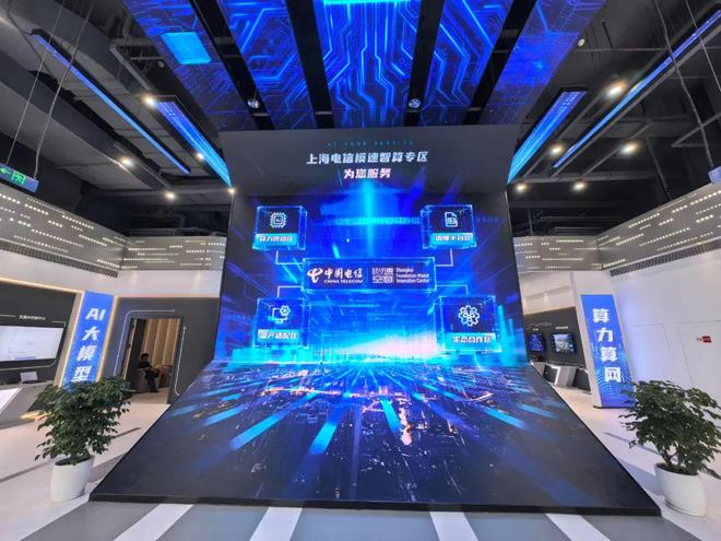 从程控交换机到智云网络：上海电信用半个世纪书写中国基建的超前叙事(图5)