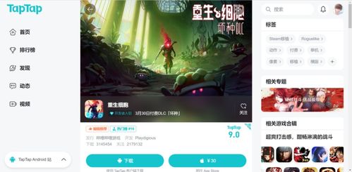 云畅游戏做的游戏有哪些(图1)