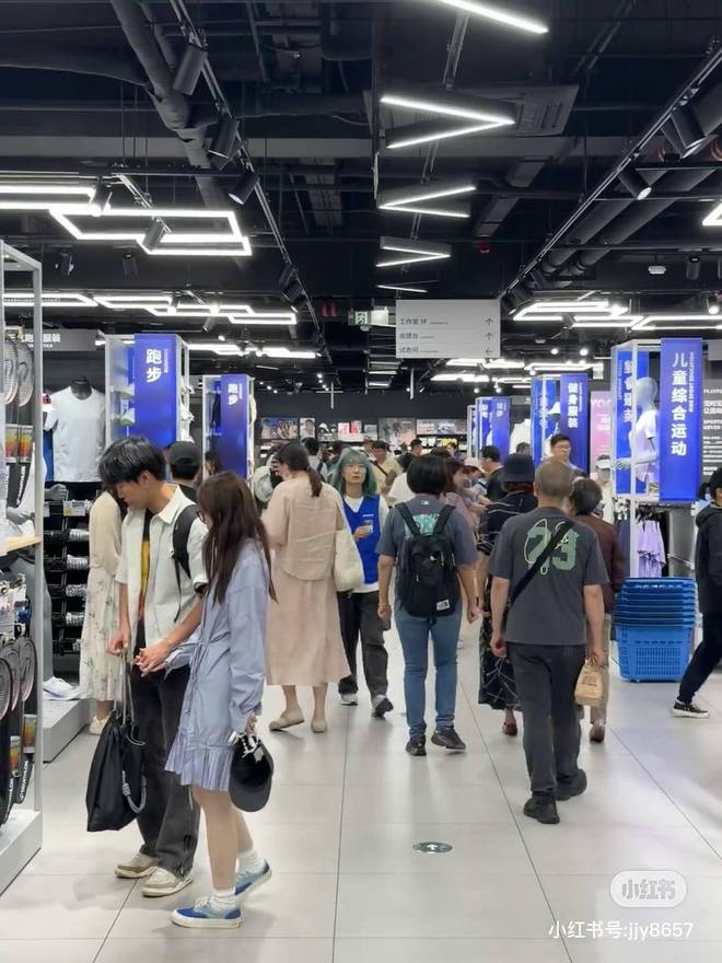 迪卡侬涨价被骂上热搜：消费者不买账高端化转型遇挫(图3)