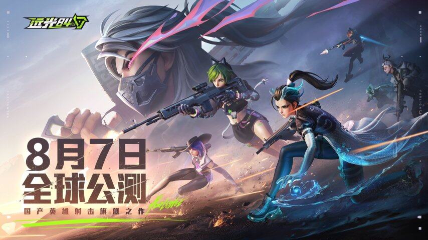 本周爆款新游TOP5：仙侠渡劫、废土竞技与文明争霸(图1)