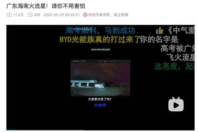 中美同盟、赛博淞沪会战、屈原亲自带兵？(图1)