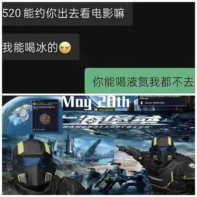 中美同盟、赛博淞沪会战、屈原亲自带兵？(图4)