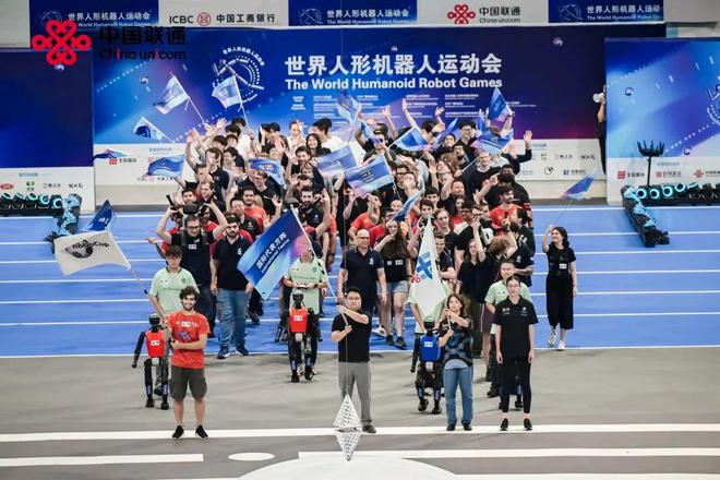 不仅奥运选联通：全球首次机器人运动会联通再成独家通信合作伙伴！(图1)