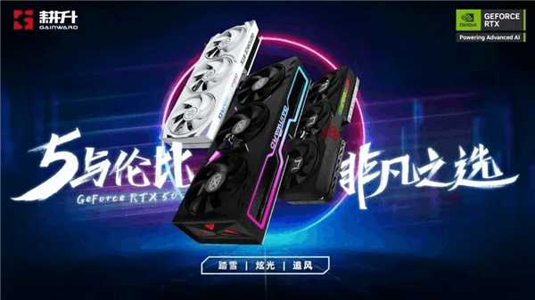 《无畏契约》虚幻引擎5体验 耕升RTX 5060 Ti 踏雪X3 OC畅享高帧电竞！(图15)