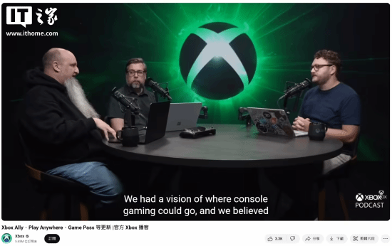 微软高管暗示：下一代Xbox将有神经渲技术和AI芯片(图1)