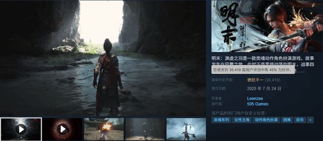 Steam评分系统更新不同语言地区评分单独显示(图1)