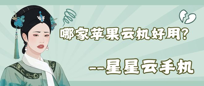 云手机市场崛起：游戏玩家为何需要第二块屏幕？(图1)
