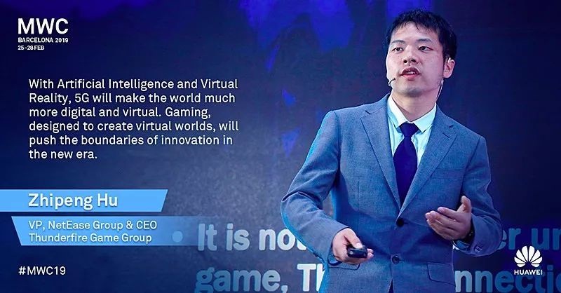 网易携手华为布局云游戏 图形引擎技术于杭签署战略合作协议(图1)