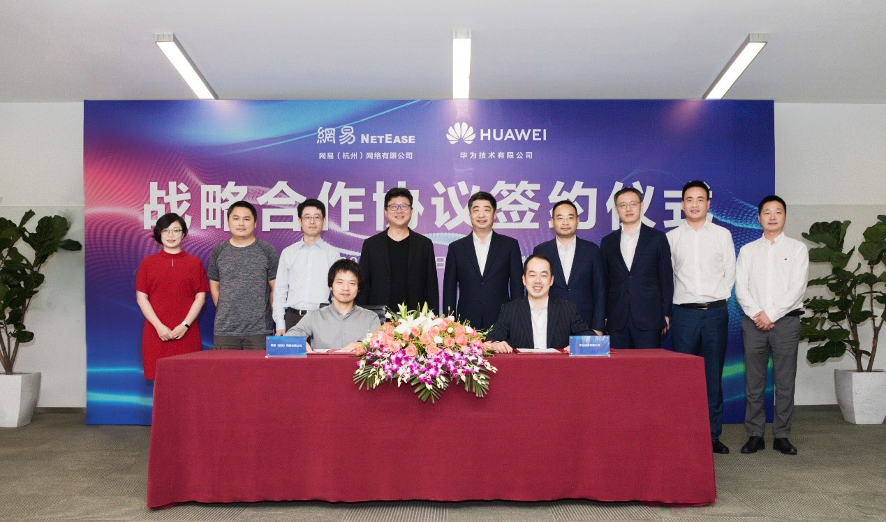 网易携手华为布局云游戏 图形引擎技术于杭签署战略合作协议(图2)