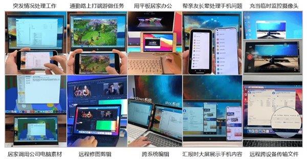 服务15亿设备 国产软件的骄傲：ToDesk何以成为远程控制领域的领军者(图2)