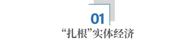全球未来产业竞争南京江宁为何能抢占先机？(图1)