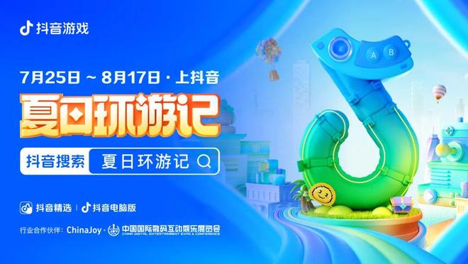 为什么头部厂商都把抖音当作内容生态主阵地？(图1)