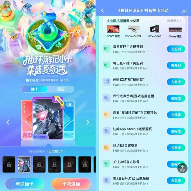 为什么头部厂商都把抖音当作内容生态主阵地？(图6)