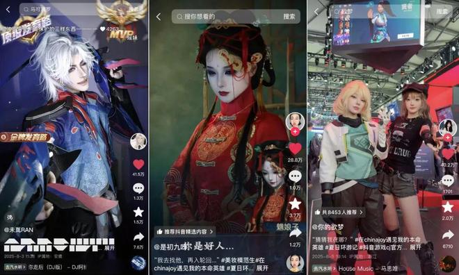 为什么头部厂商都把抖音当作内容生态主阵地？(图7)