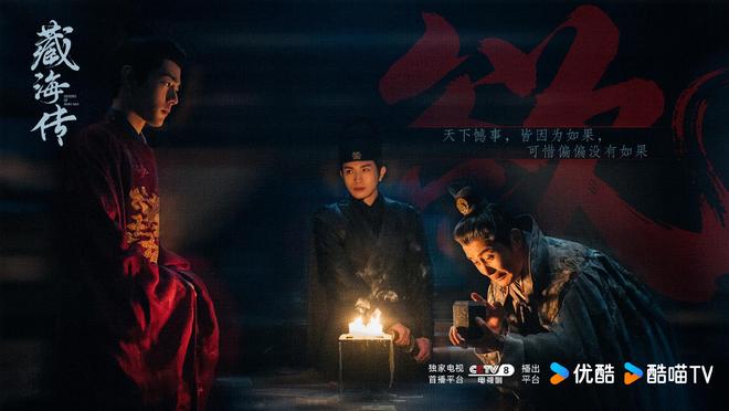 《藏海传》曹静贤养娃攻略穷养娃富养女陆烟的行为说明了一切(图3)