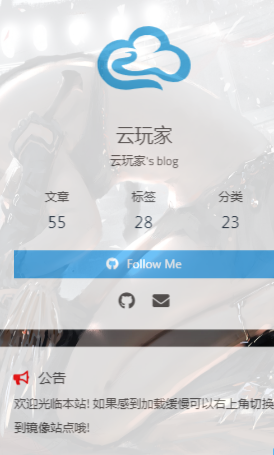 云玩家下载安装-云玩家软件下载(图1)