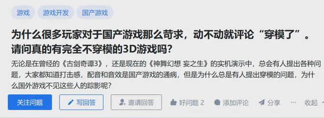 下一波游戏行业的技术红利可能在这里(图8)