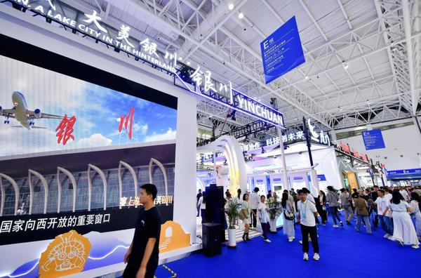 第七届中国—阿拉伯国家博览会银川启幕 ​六大领域展商齐聚共话合作(图5)