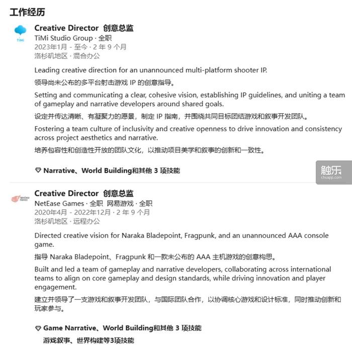 触乐本周行业大事：《空洞骑士：丝之歌》发售大热引平台崩溃微信、QQ上线Steam绑定功能巨人网络市值突破700亿(图12)