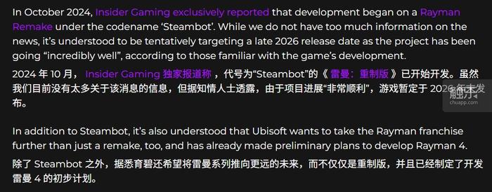 触乐本周行业大事：《空洞骑士：丝之歌》发售大热引平台崩溃微信、QQ上线Steam绑定功能巨人网络市值突破700亿(图15)