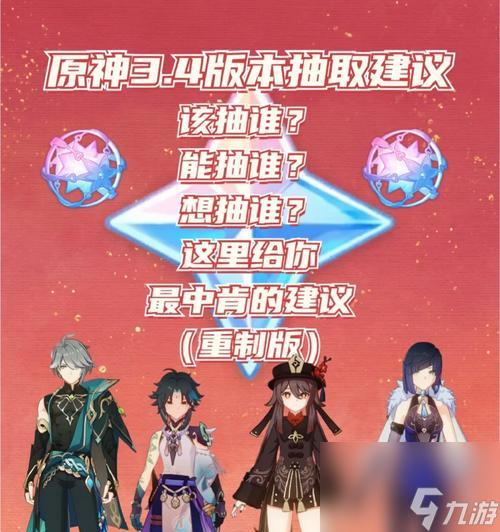 云计划派森值得抽取吗 探究派森游戏的特点及优势(图1)