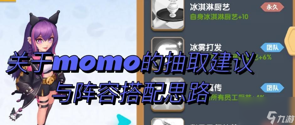 云计划派森值得抽取吗 探究派森游戏的特点及优势(图2)