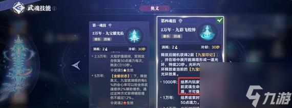 云计划派森值得抽取吗 探究派森游戏的特点及优势(图3)