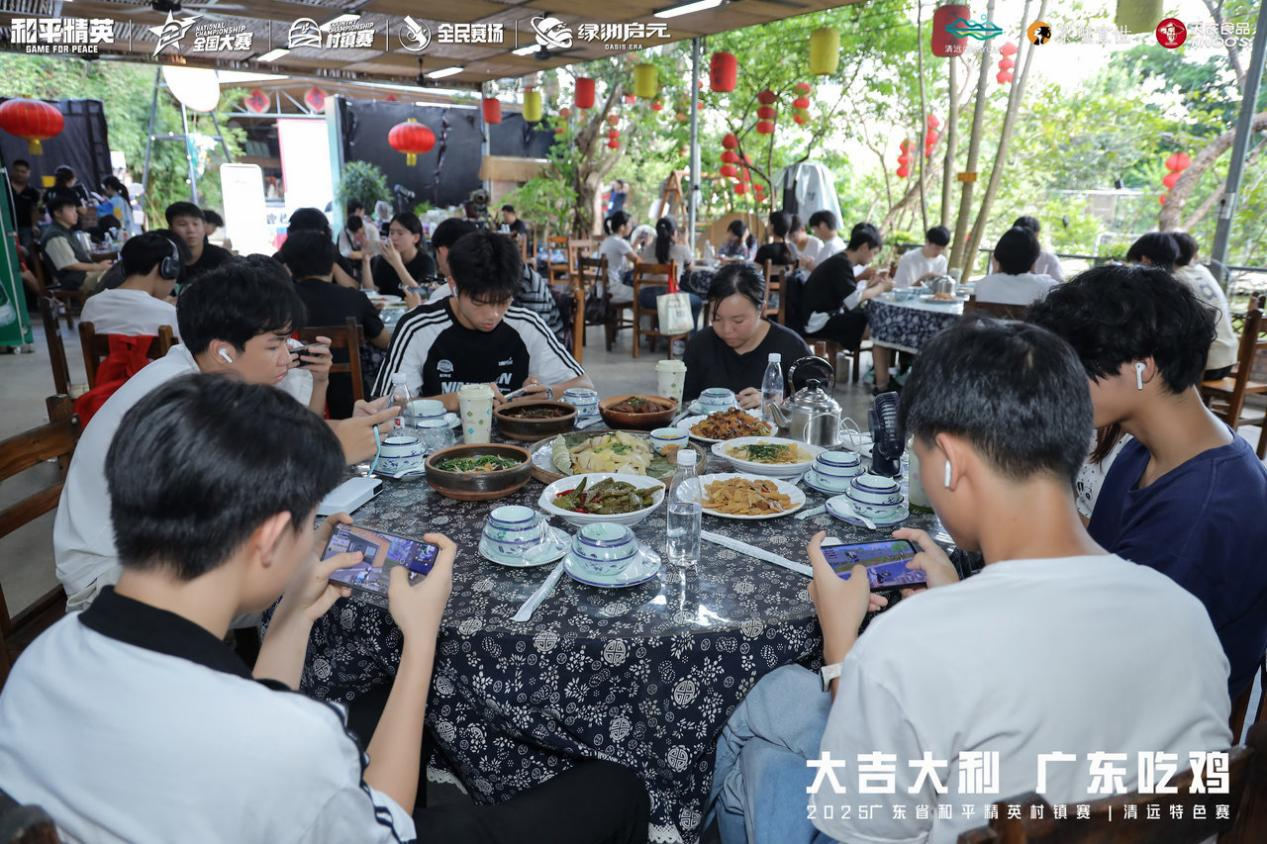 和平精英广东省村镇赛三地齐迎“吃鸡”时刻线下特色赛圆满收官！(图2)