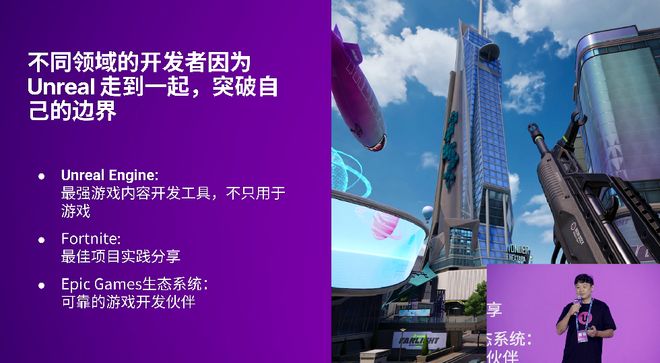 中国游戏开发商又拿下了个世界第一(图5)