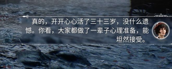 《33号远征队》如何用“小团队”低成本打法比肩3A巨作？(图5)