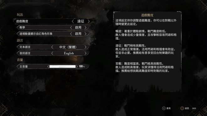 《33号远征队》如何用“小团队”低成本打法比肩3A巨作？(图19)