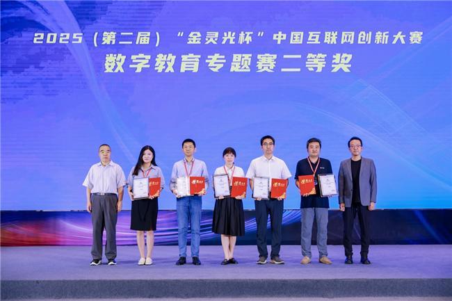 技术驱动互联网创新：国广东方双项目获“金灵光杯”奖(图1)