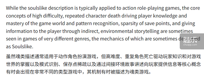 为什么大家都认为国产大作在做类“魂”？(图10)