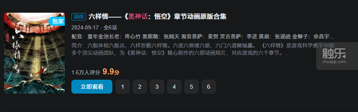 为什么大家都认为国产大作在做类“魂”？(图13)