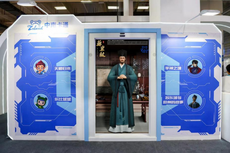 未来贸易看杭州 数字技术重构全球供应链(图2)