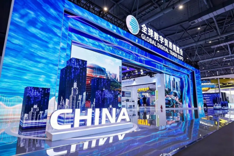 未来贸易看杭州 数字技术重构全球供应链(图3)