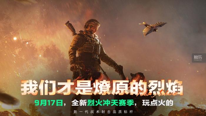 触乐本周行业大事：《英雄联盟手游》鸿蒙版正式上线字节《雾影猎人》、米哈游《崩坏：因缘精灵》国内开测(图3)