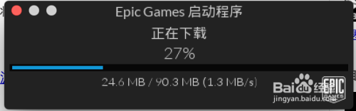 虚幻4引擎中文(Unreal Engine 4)(图8)