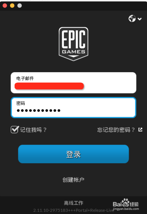 虚幻4引擎中文(Unreal Engine 4)(图9)