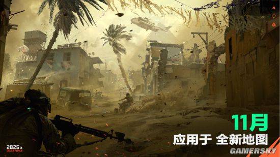 周年庆上《三角洲行动》带着玩家们疯了一把！(图7)