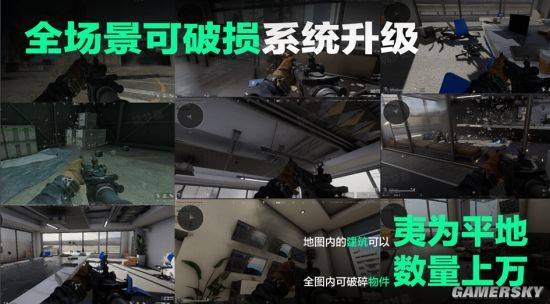 周年庆上《三角洲行动》带着玩家们疯了一把！(图8)