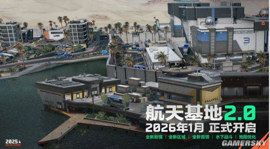 周年庆上《三角洲行动》带着玩家们疯了一把！(图12)